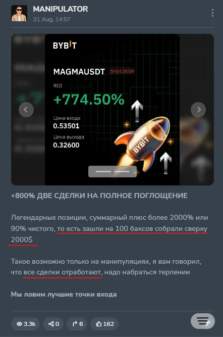 MANIPULATOR: evidence 3 — Claim of More Than 2,000% Profit