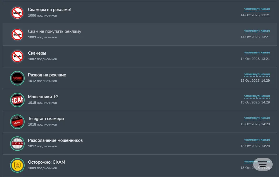 Insider Alpha Hunter: example post 1 — Complaints about advertising partnerships.