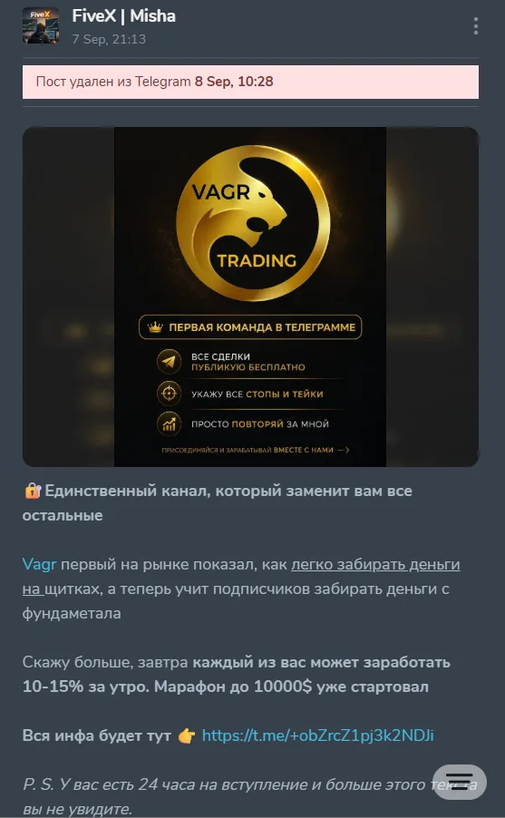 FiveX – Misha: evidence 1 — Promotion of a third-party channel with false promises of easy money
