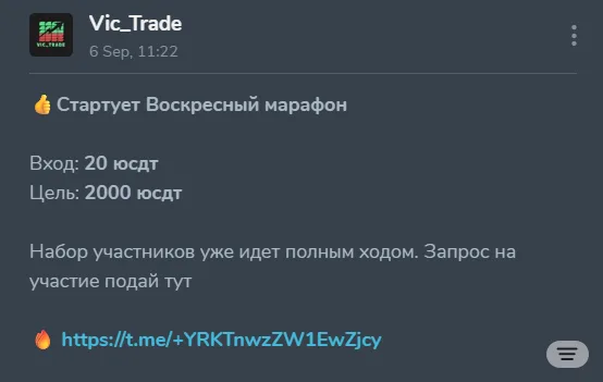 Vic_Trade: evidence 1 — False promise to grow $20 into $2000 through a marathon, screenshot 1 of 2