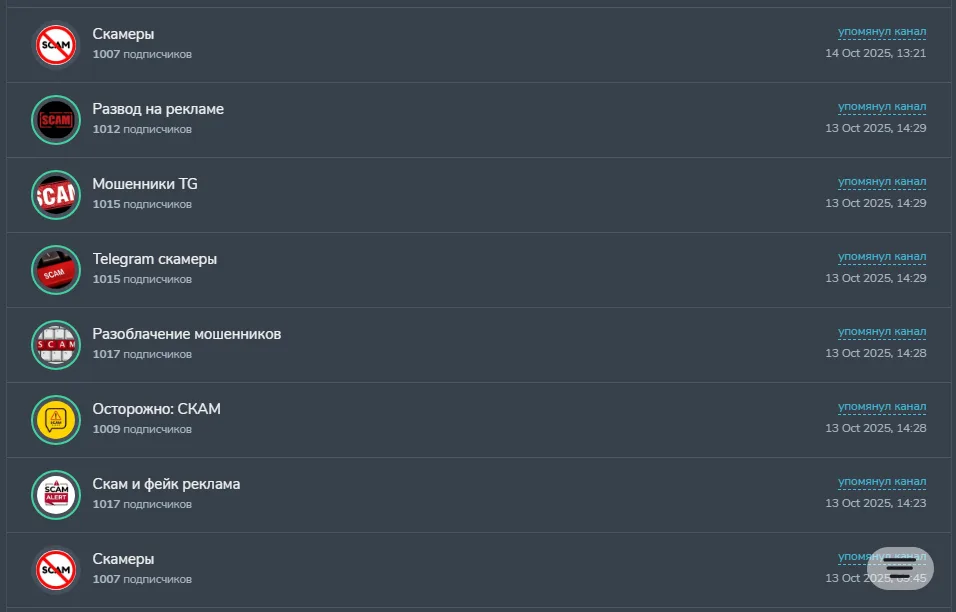 Jungle Drops: example post 1 — Complaints about advertising partnerships.