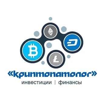 Криптопатолог – Новости – Инвестиции - Telegram channel avatar