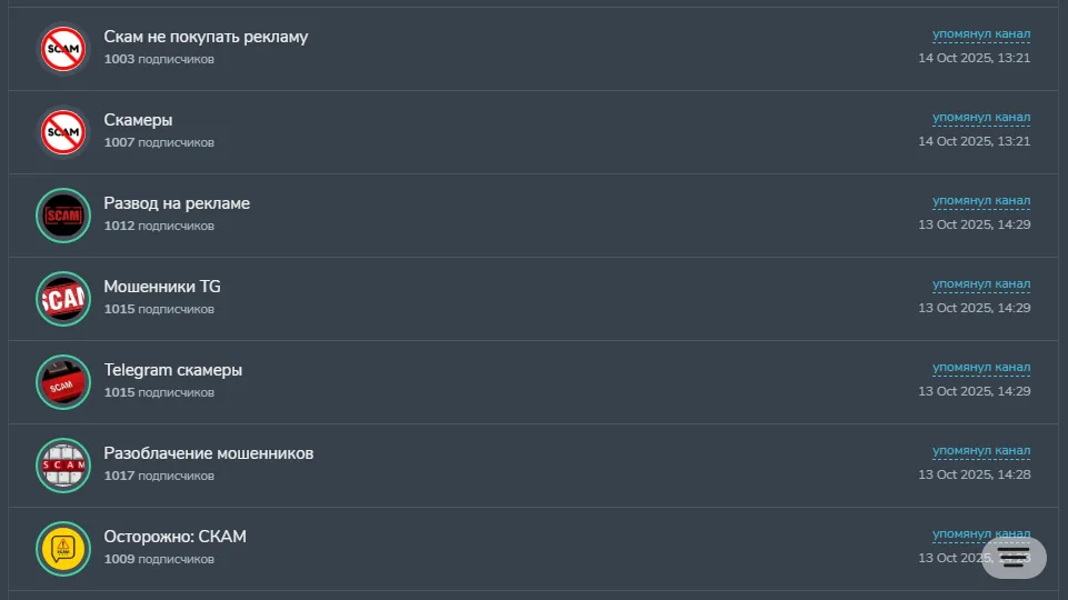 CultDrop: example post 1 — Complaints about advertising partnerships.