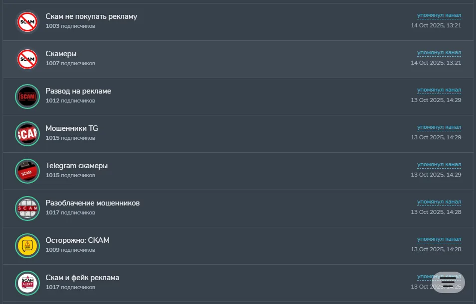 Royman Crypto - INVESTMENT: example post 1 — Complaints Regarding Advertising Partnerships.