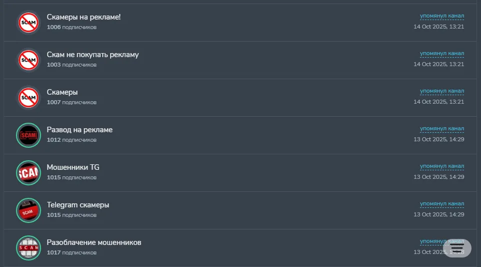 Копеечка_к-копеечке: example post 1 — Complaints about advertising partnerships.