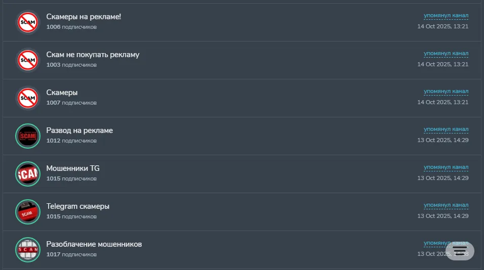 Влад – КриптоСамец: example post 1 — Complaints about advertising partnerships.