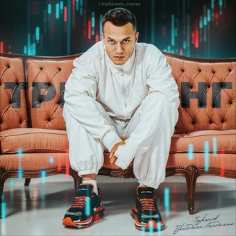 Тарасов – Трейдинг Академия - Telegram channel avatar
