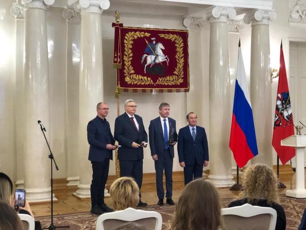 Вручены награды победителям экологических премий Правительства Москвы 2022 года