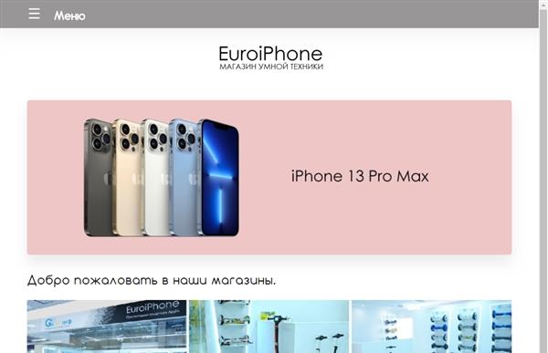 EuroiPhone.ru