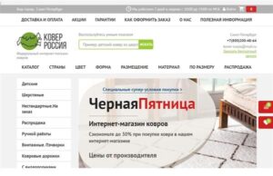 Kover-Russia.ru в Санкт-Петербурге http://spb.kover-russia.ru