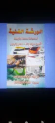 ابو جواد