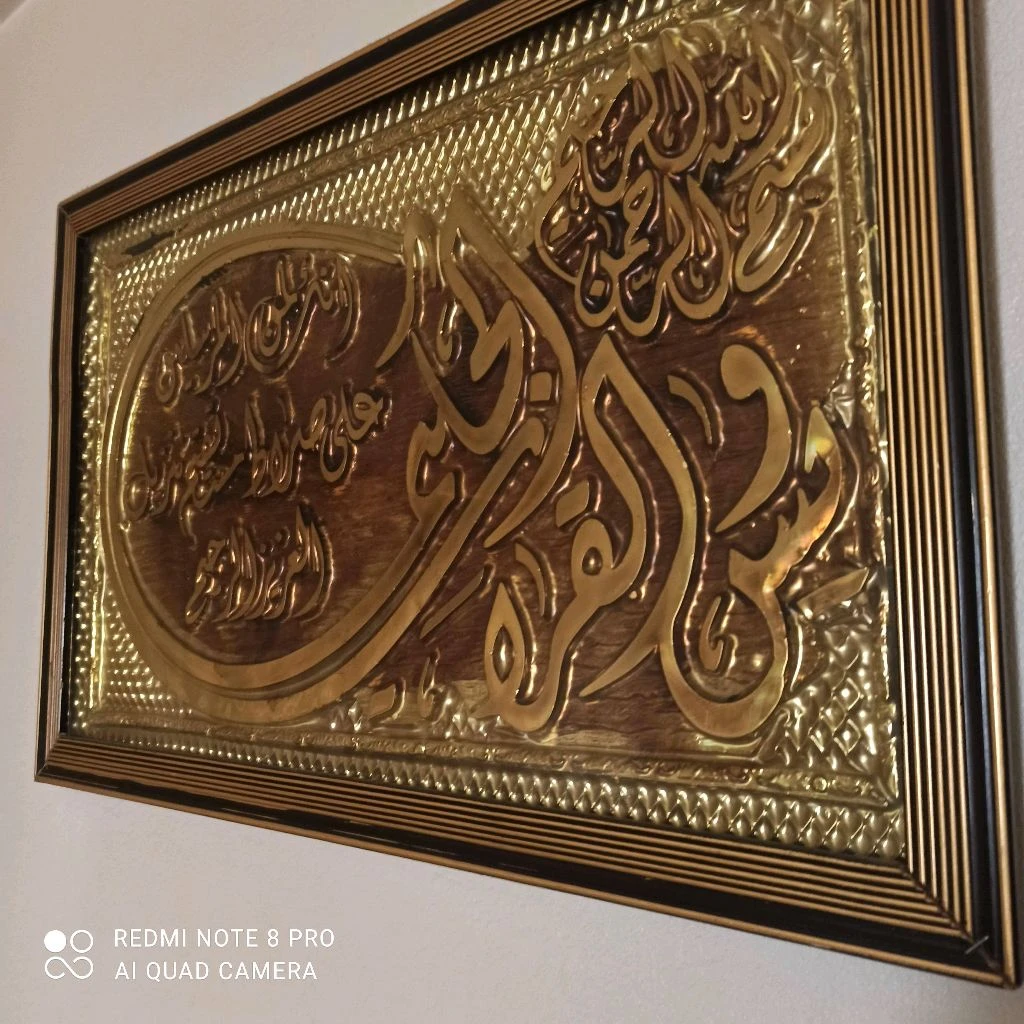 معاذ علي