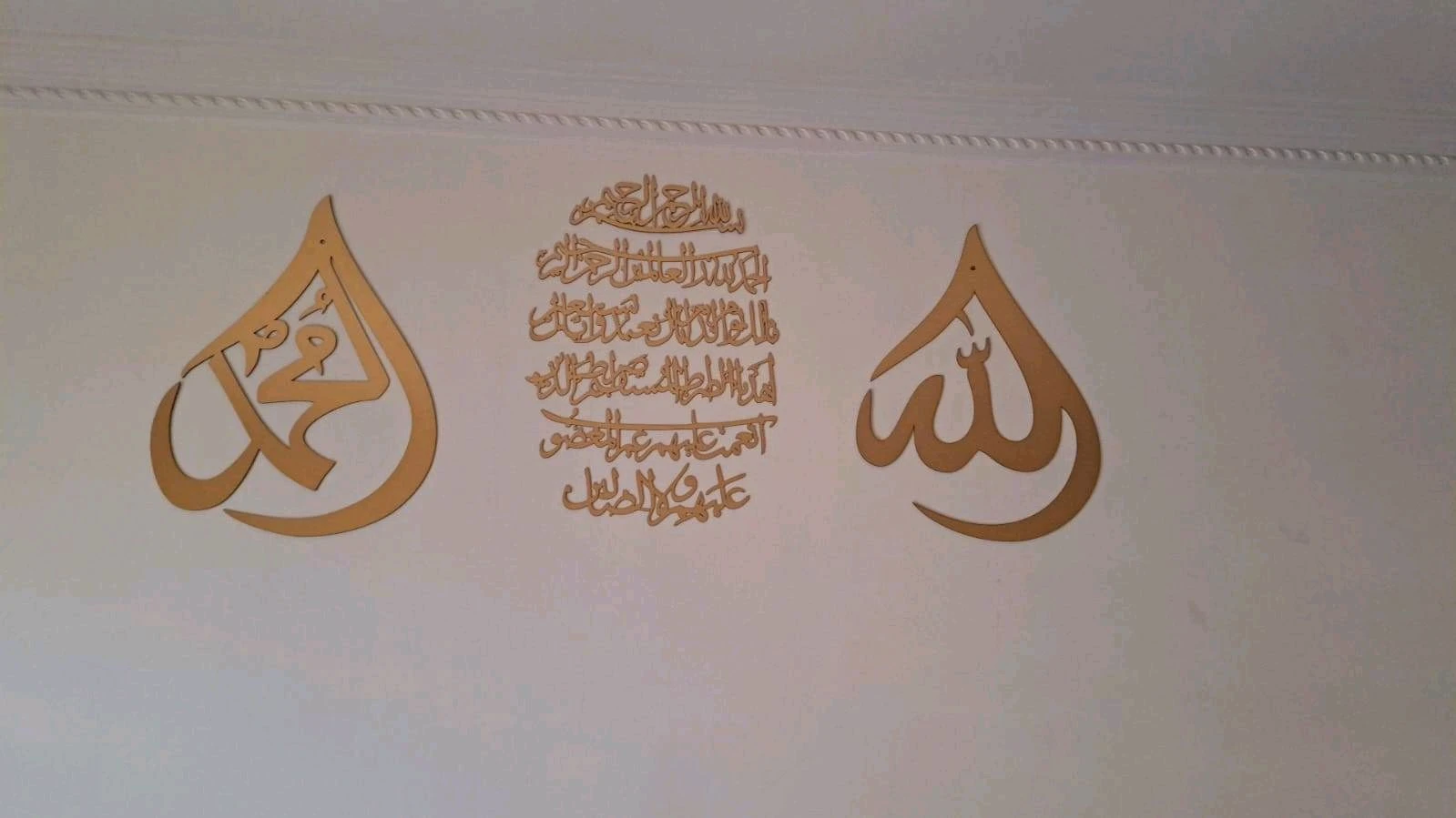محمد زياد الحلبي