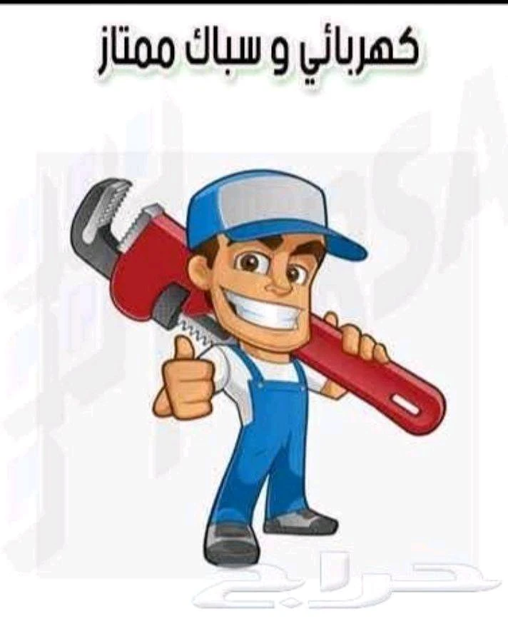 ابو بشير