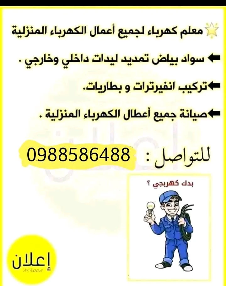 محمود مكي