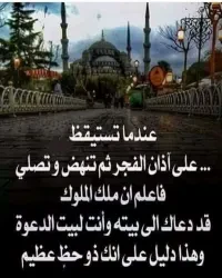 خليل