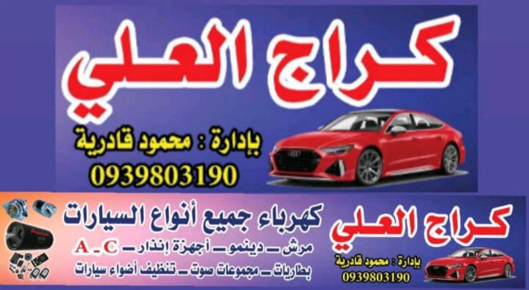 ابو علي