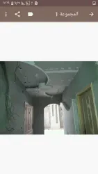 البحر للاكساء