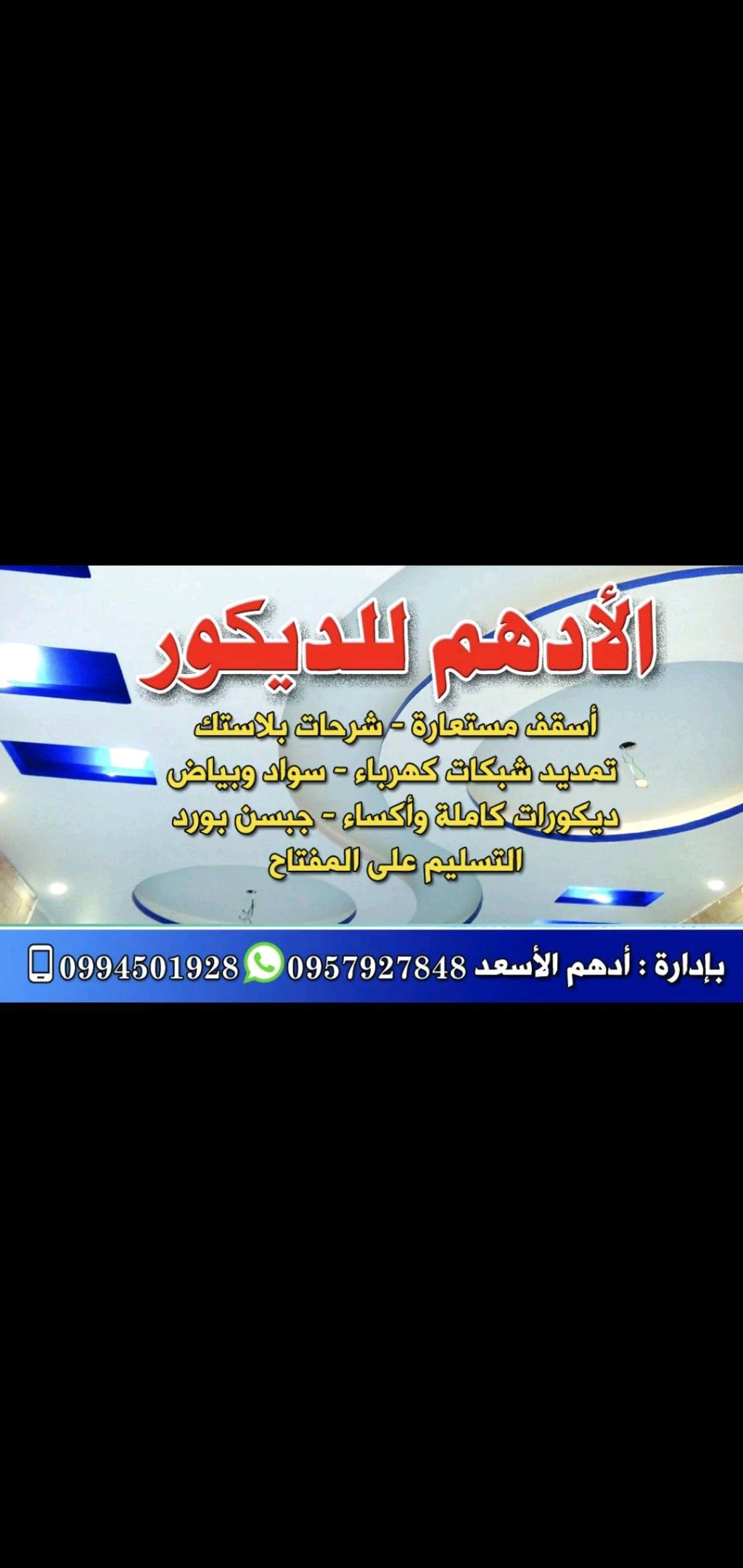 ابوعامر