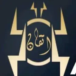 إتقان لأعمال الصيانه والتعهدات