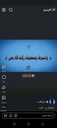 وائل ابو جلال