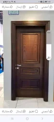 التنفيز المميز