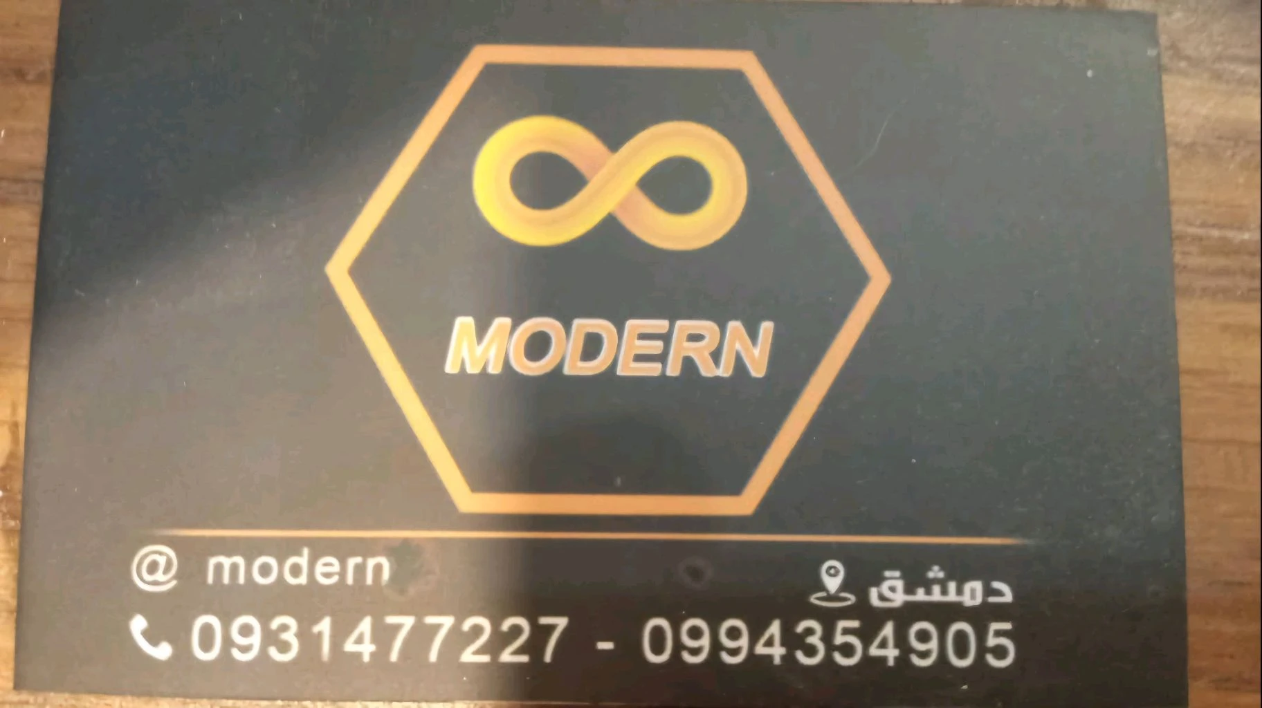محمد