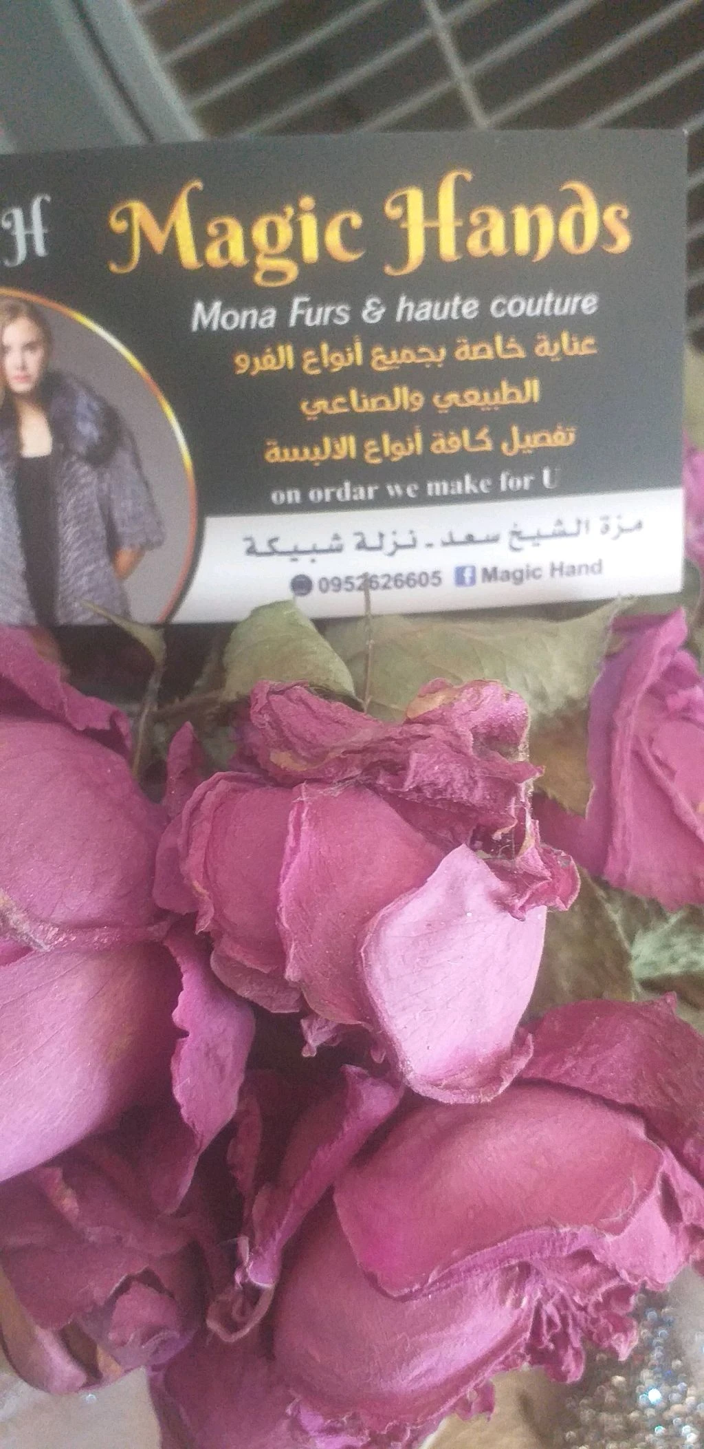 Magichand محل تواصي وتصاليح بادارة مدام منى