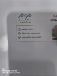 معمل اسمنت عدرا