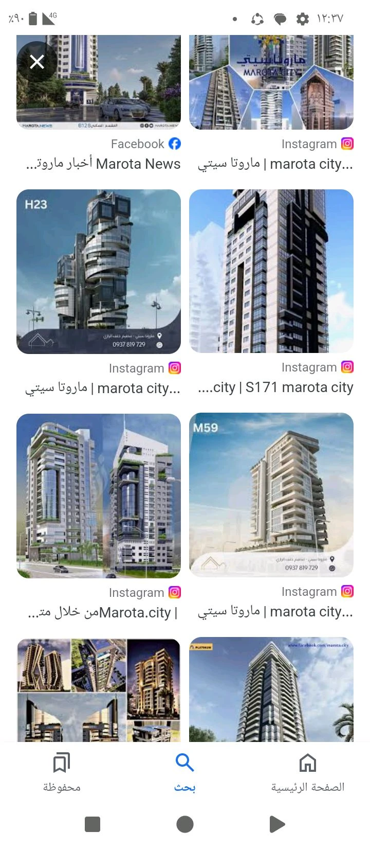 أيمن العلي