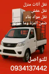 حيان سلمان