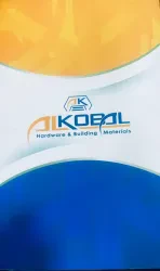 شركة الكوبال