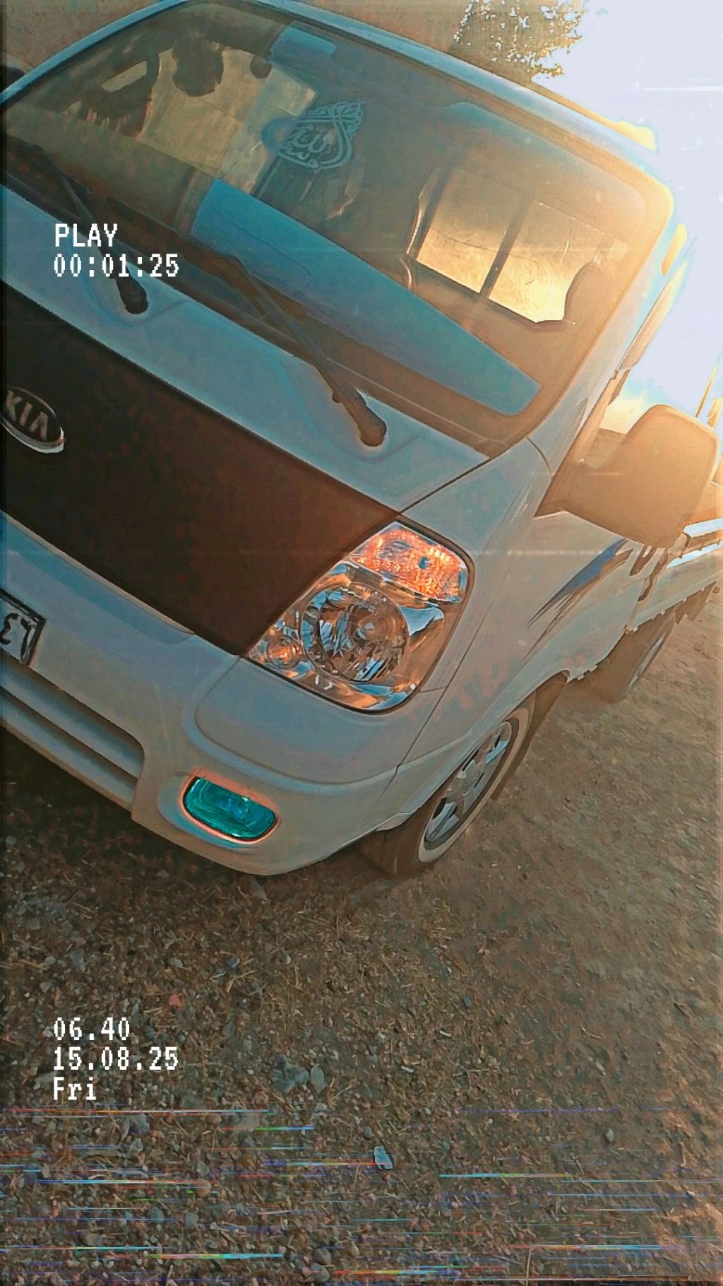 شركه العبد النقل
