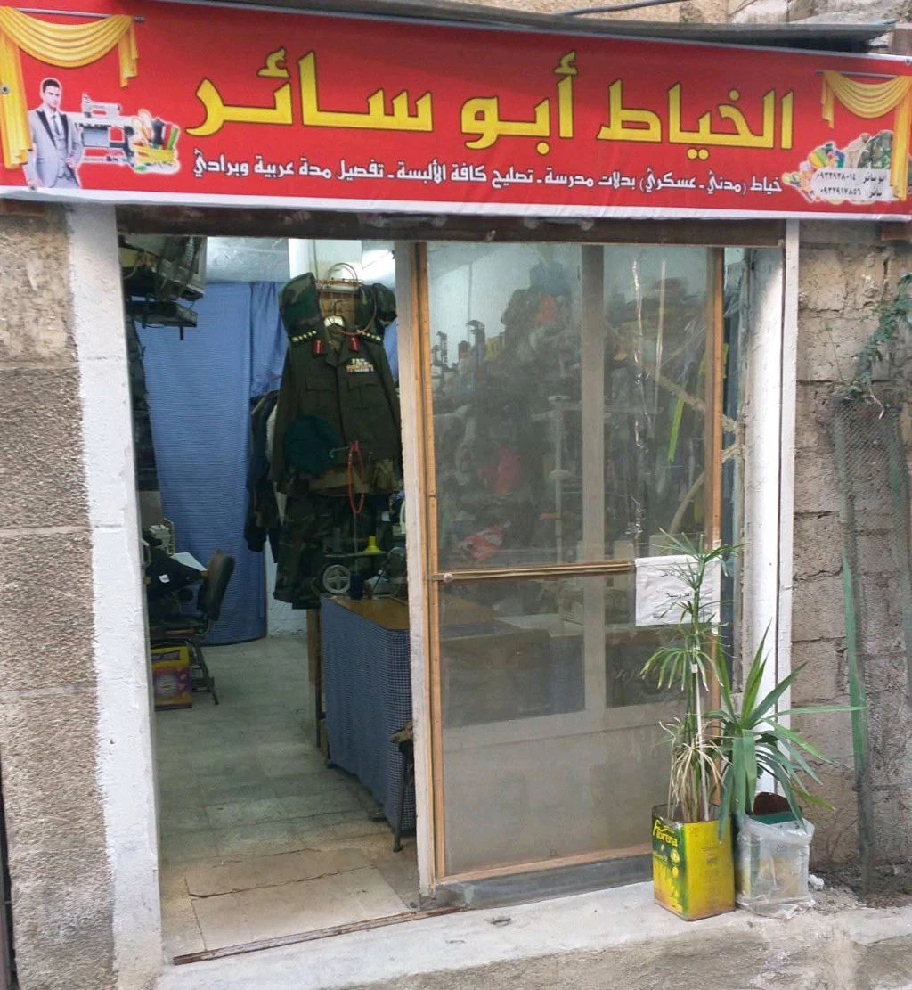 سائر يونس ابو حسن