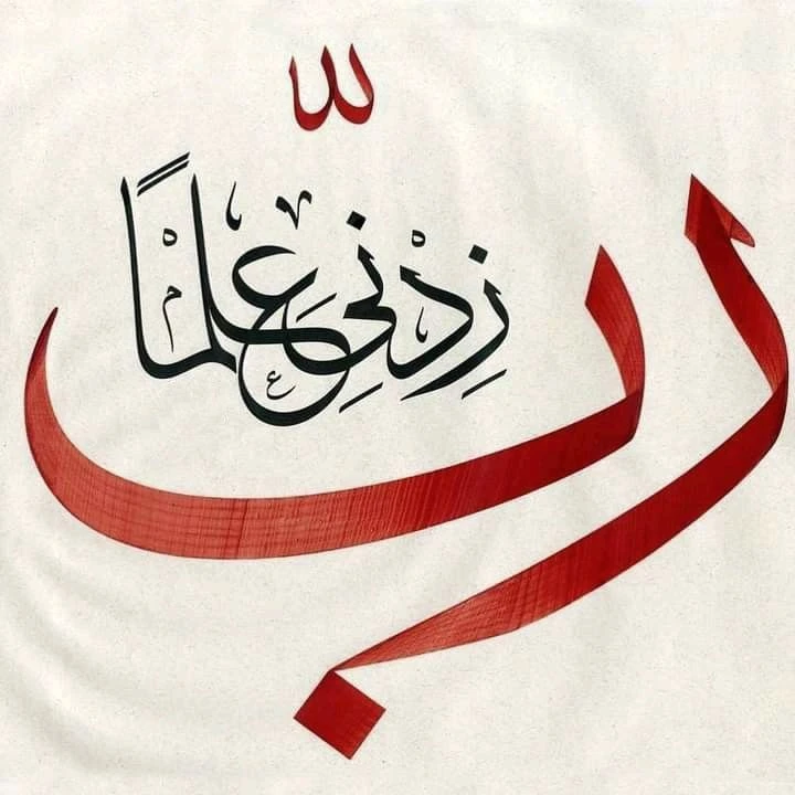 فنانة تشكيلية