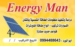 Energy Man