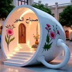 مراد