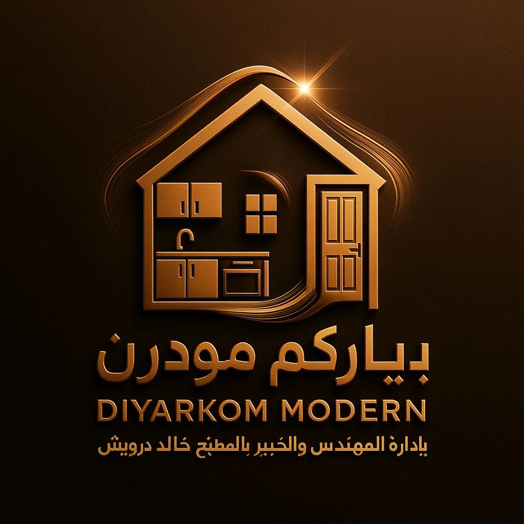 دياركم موبيليا