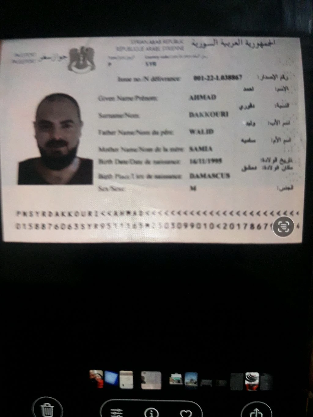 احمد دقوري