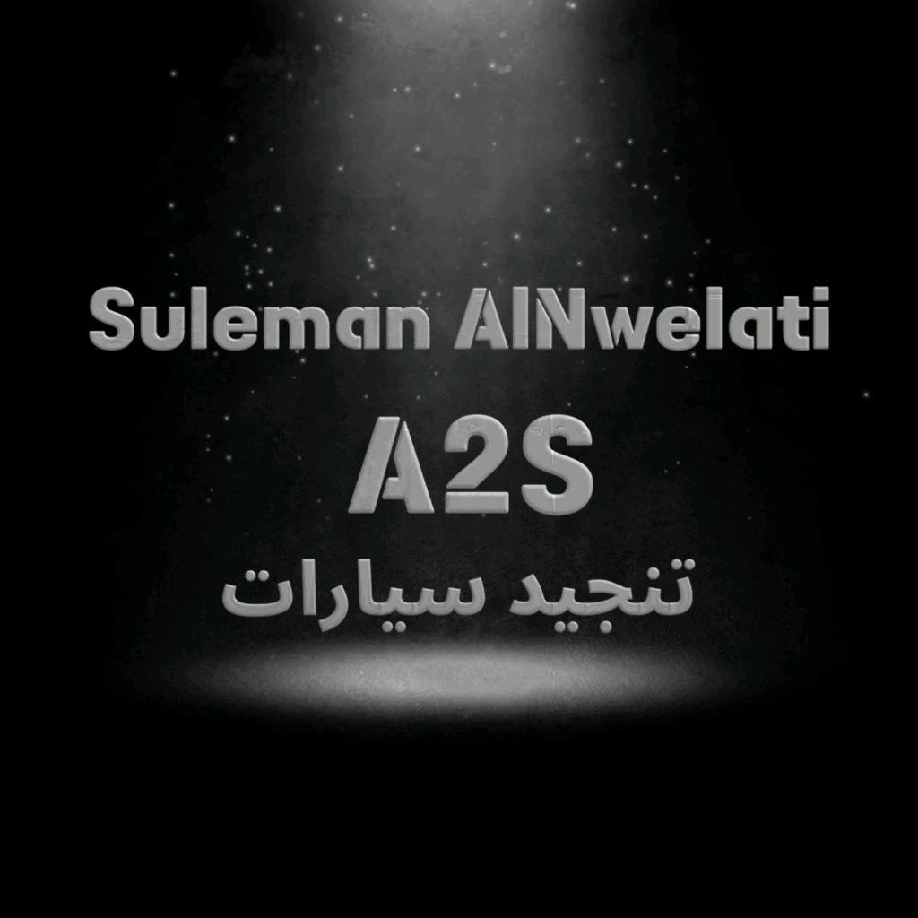 Suleman AlNwelati A2S تنجيد سيارات