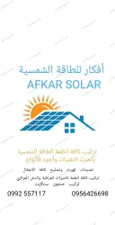 عمار