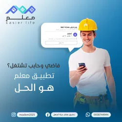 ميجا فيت