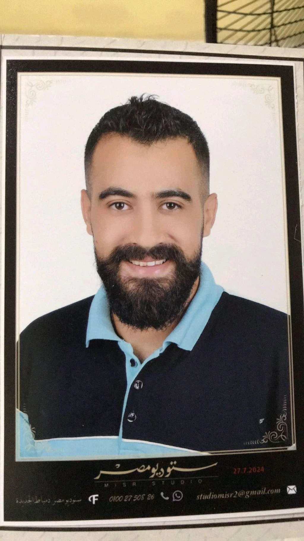 محمد تليج