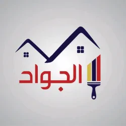 الجواد