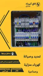 نور الدين القهو ه جي
