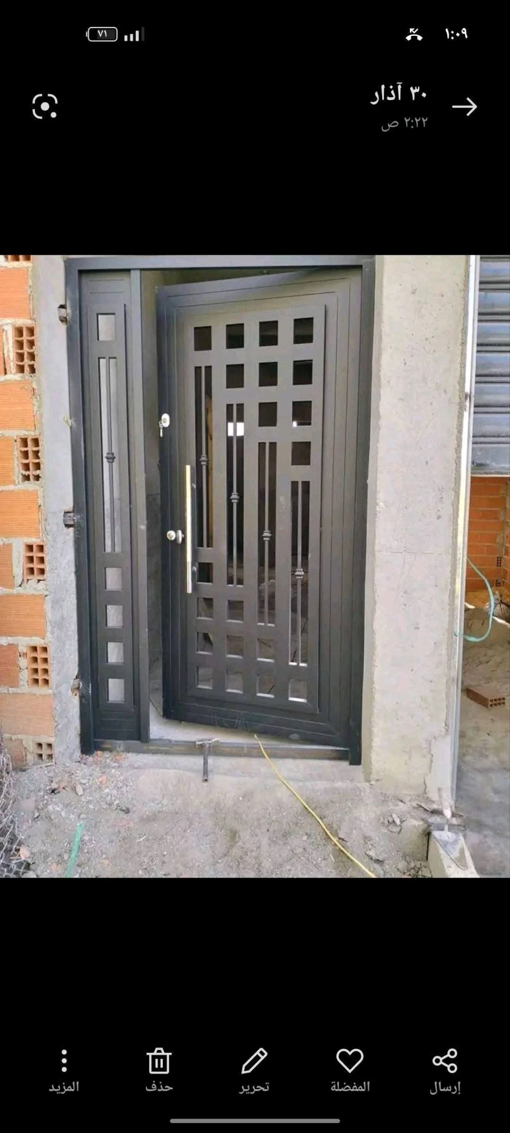 سمير ابو محمود