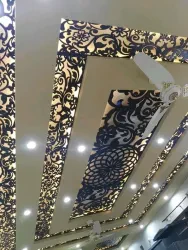 رام