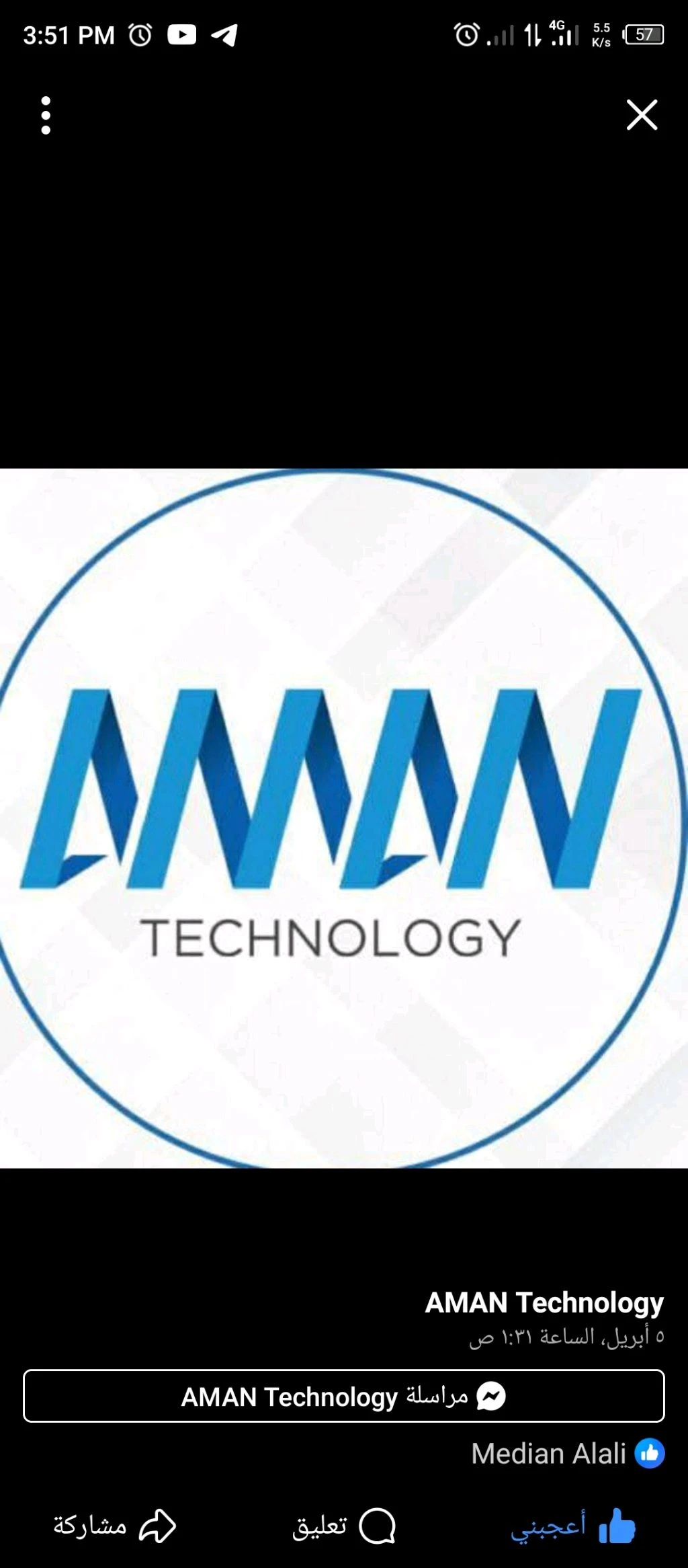 Amantechnology
