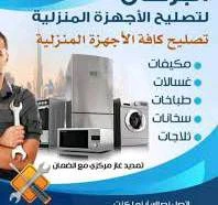 أبو الجود