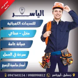 أبو ياسر عنتر
